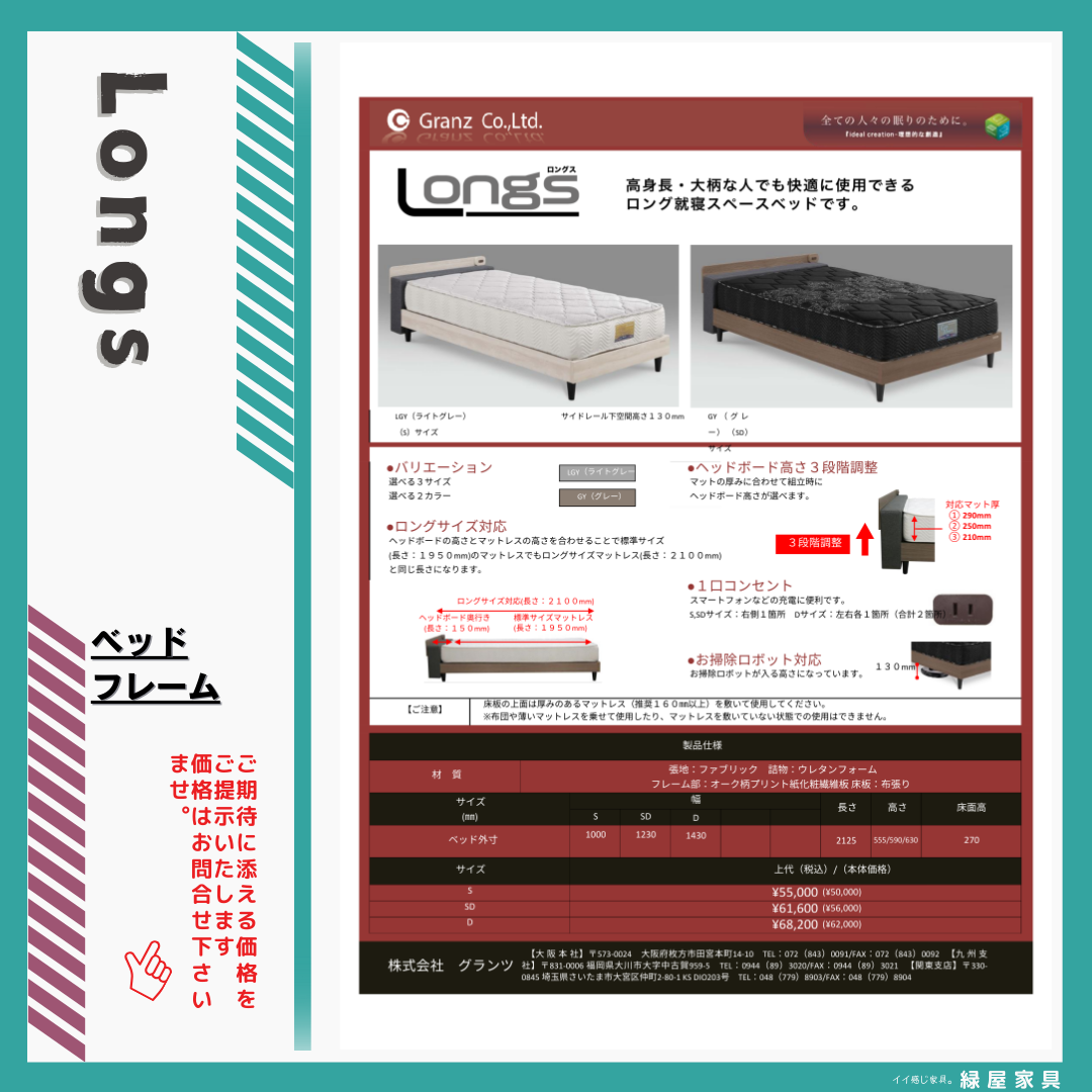 goods-imgA01