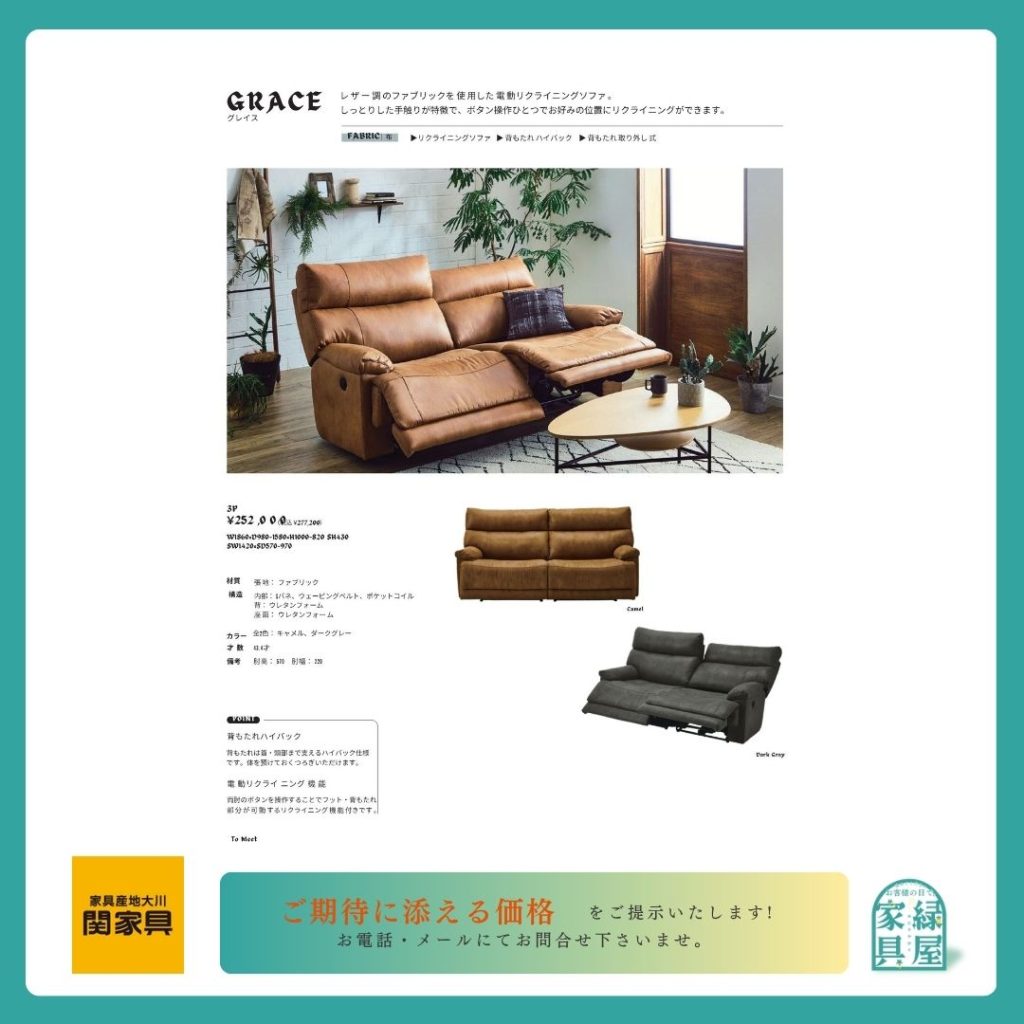 goods-imgA01