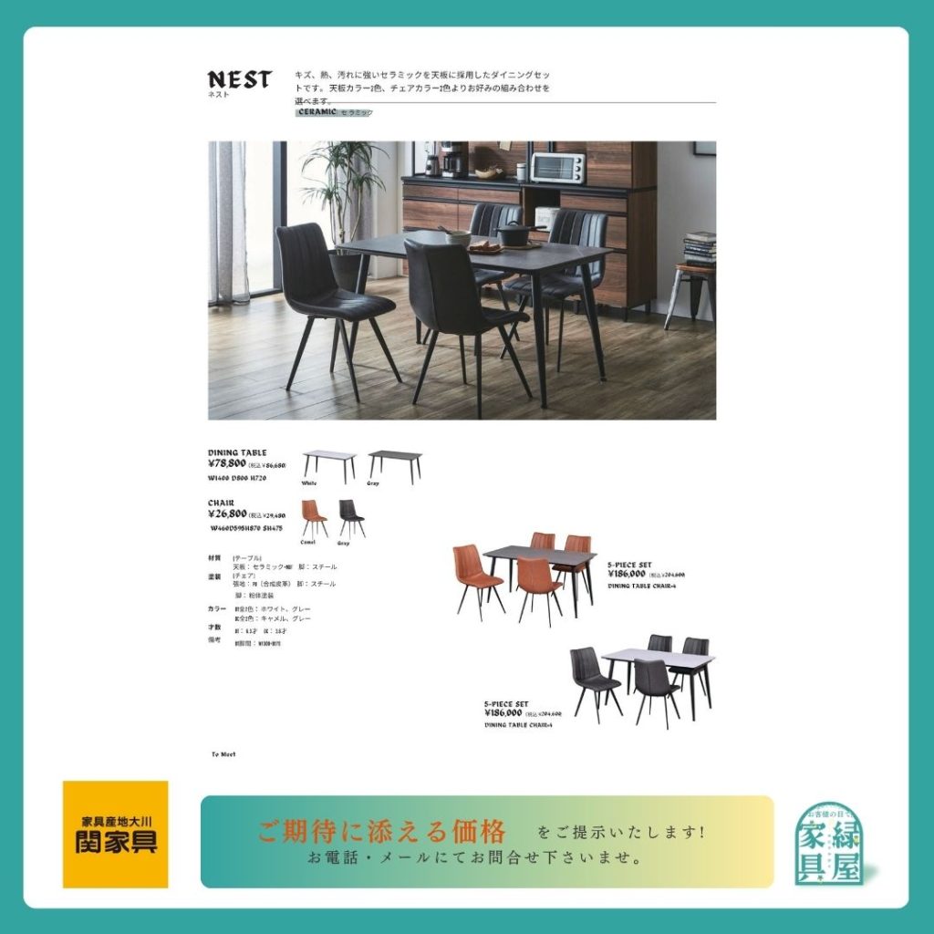 goods-imgA01