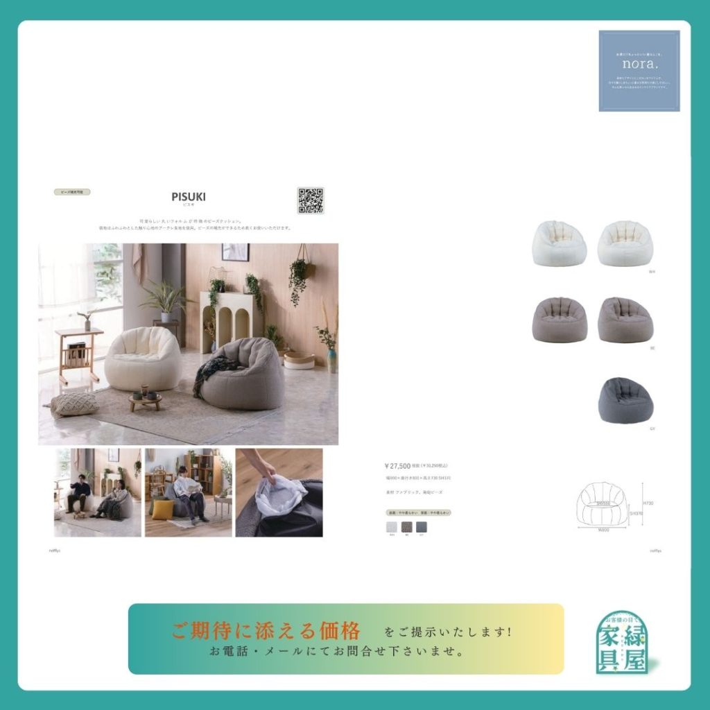 goods-imgA01