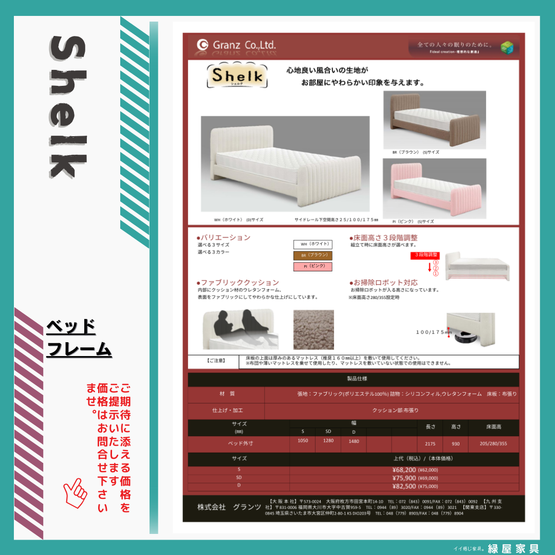 goods-imgA01