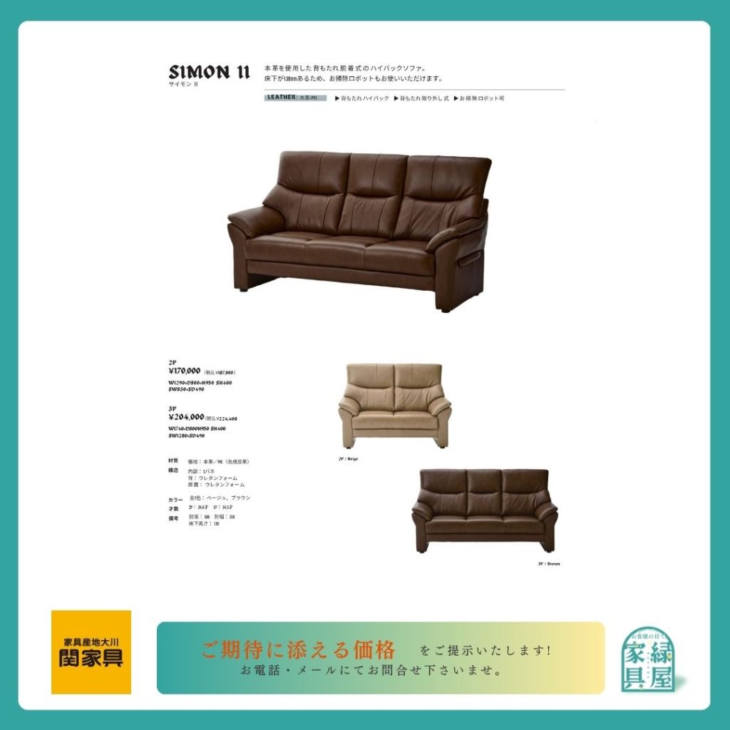 goods-imgA01