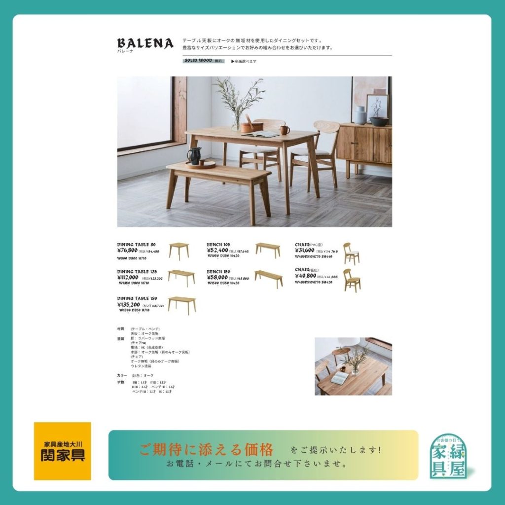 goods-imgA01