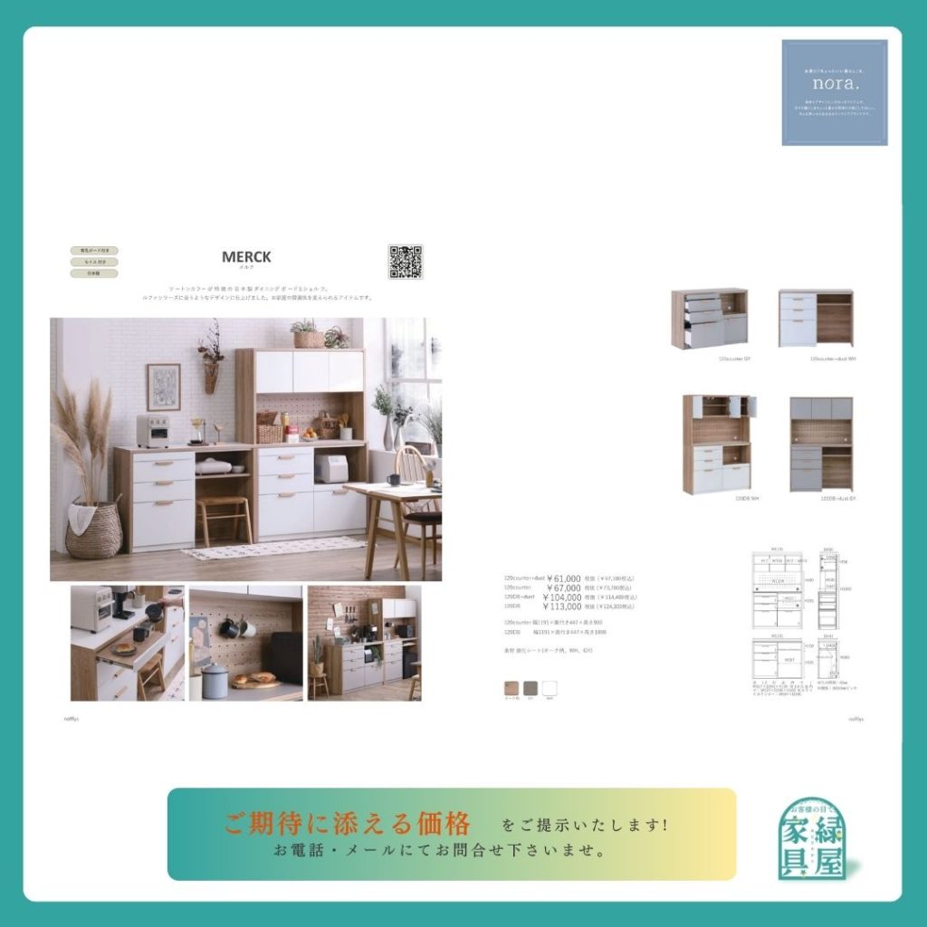 goods-imgA01