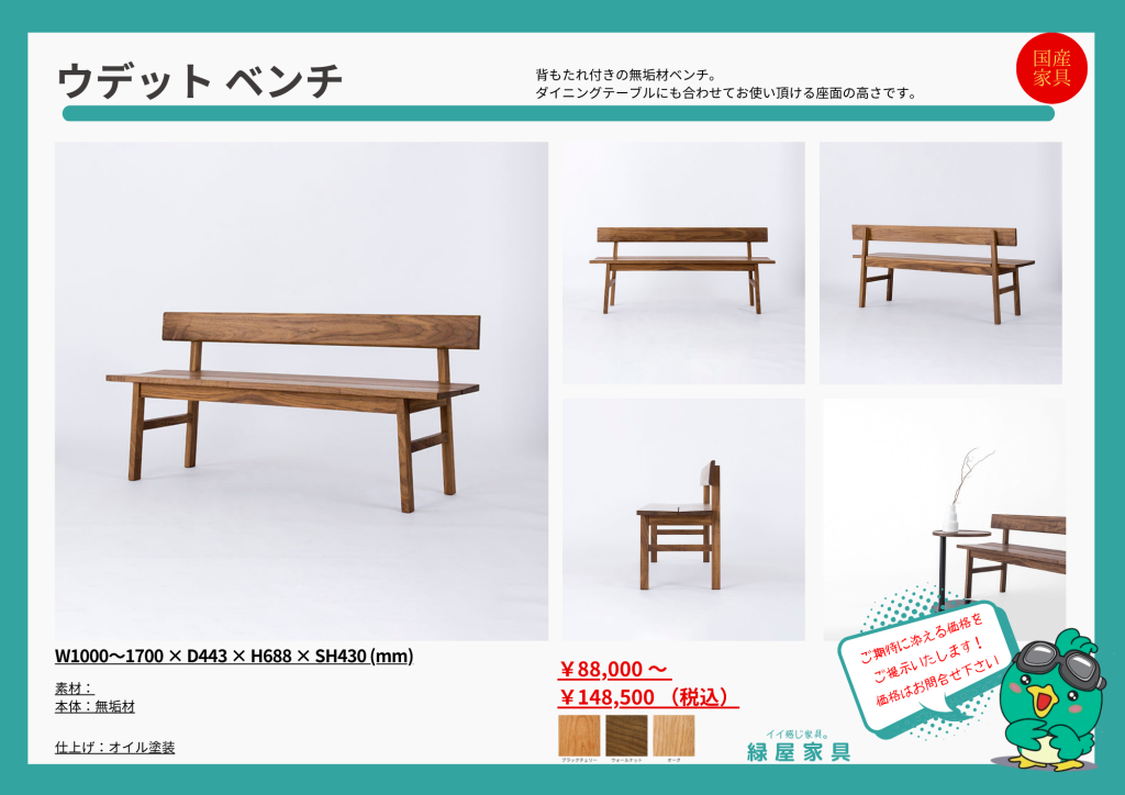 goods-imgA01