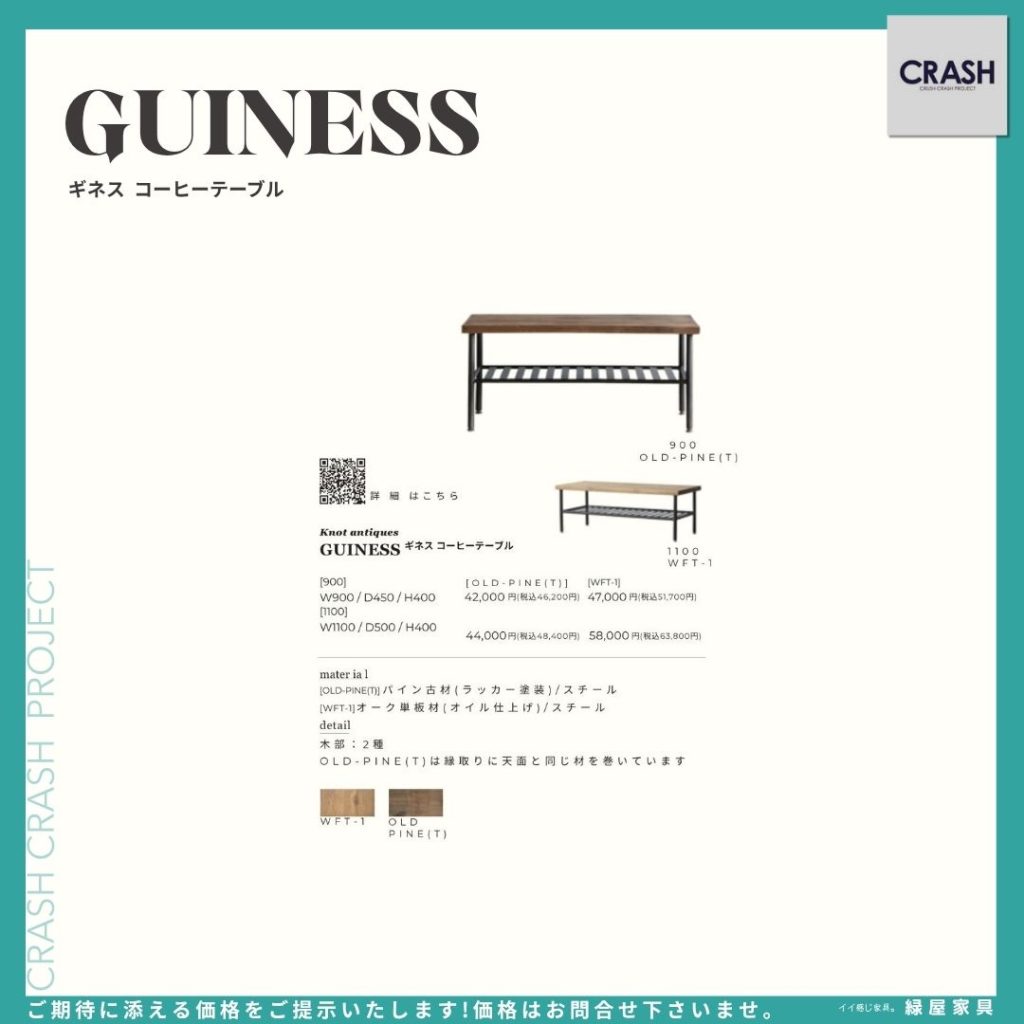 goods-imgA01