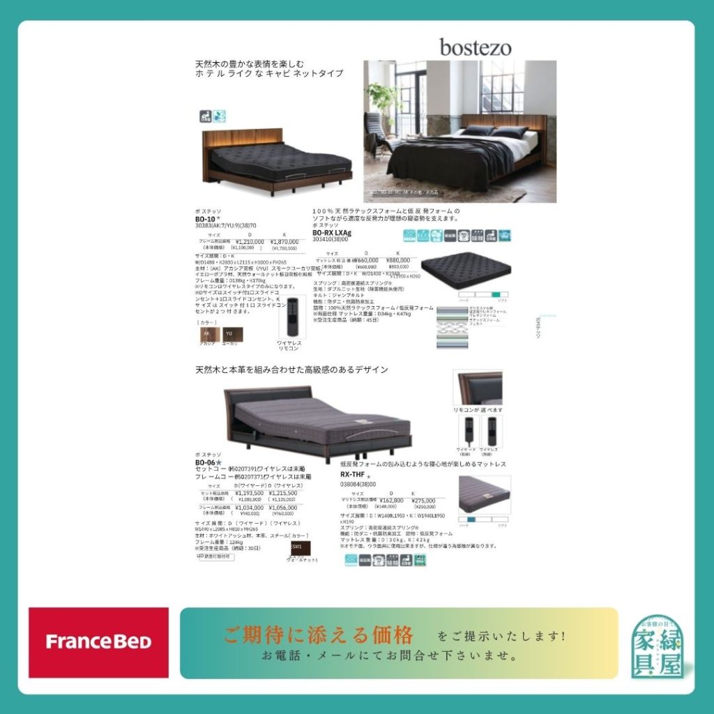 goods-imgA01