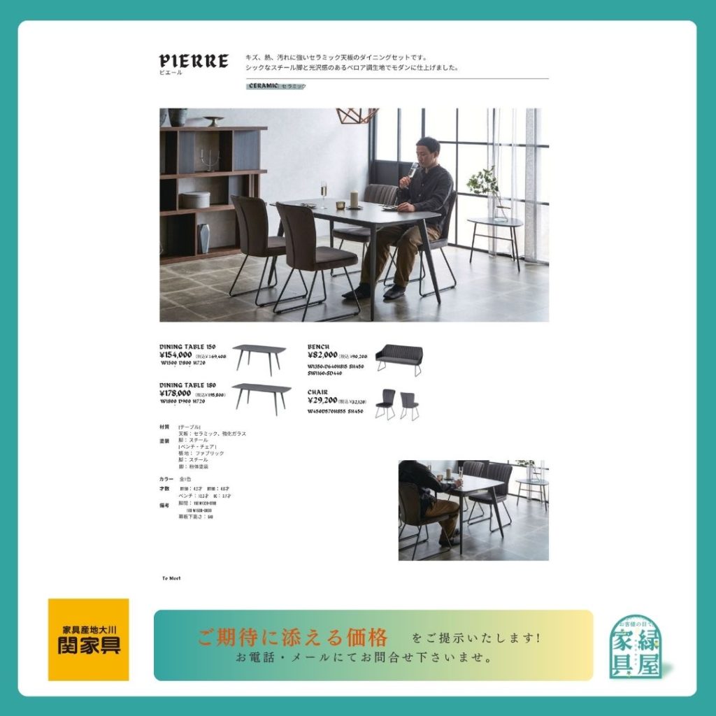 goods-imgA01