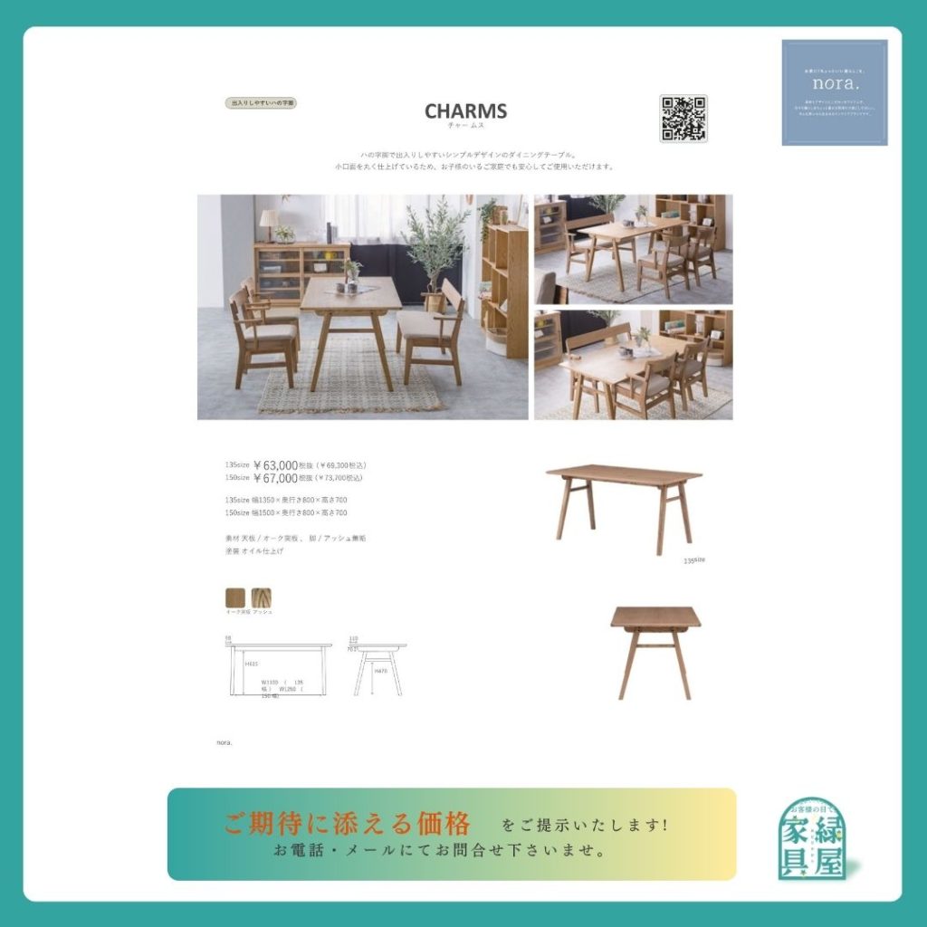 goods-imgA01