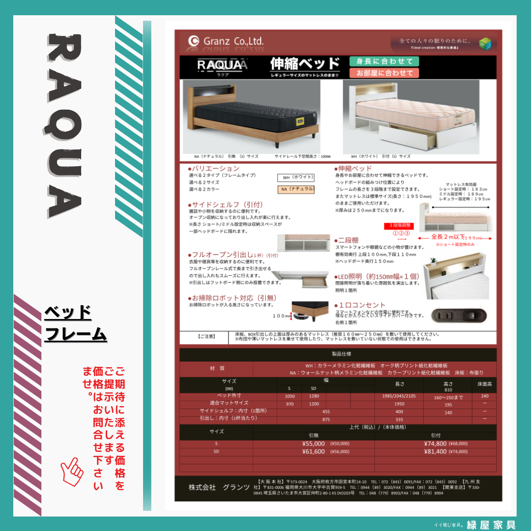 goods-imgA01