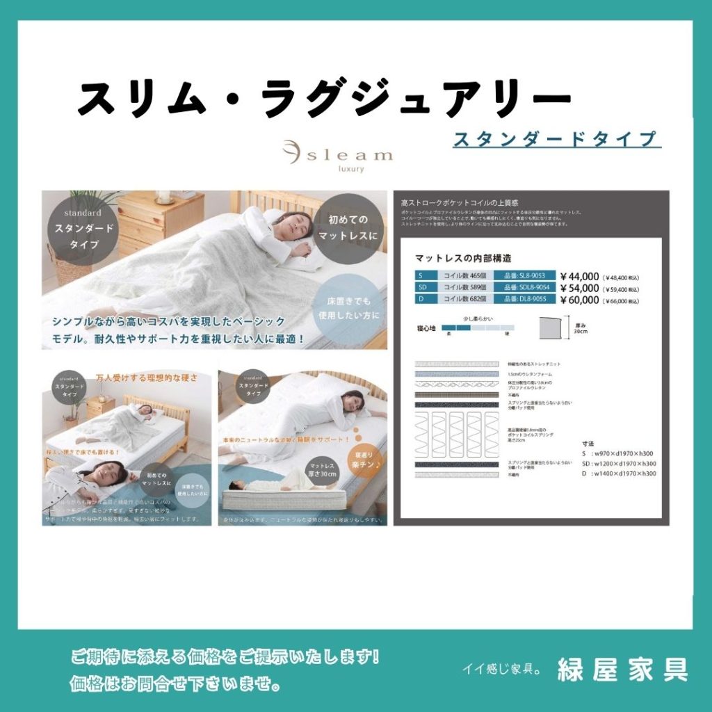 goods-imgA03