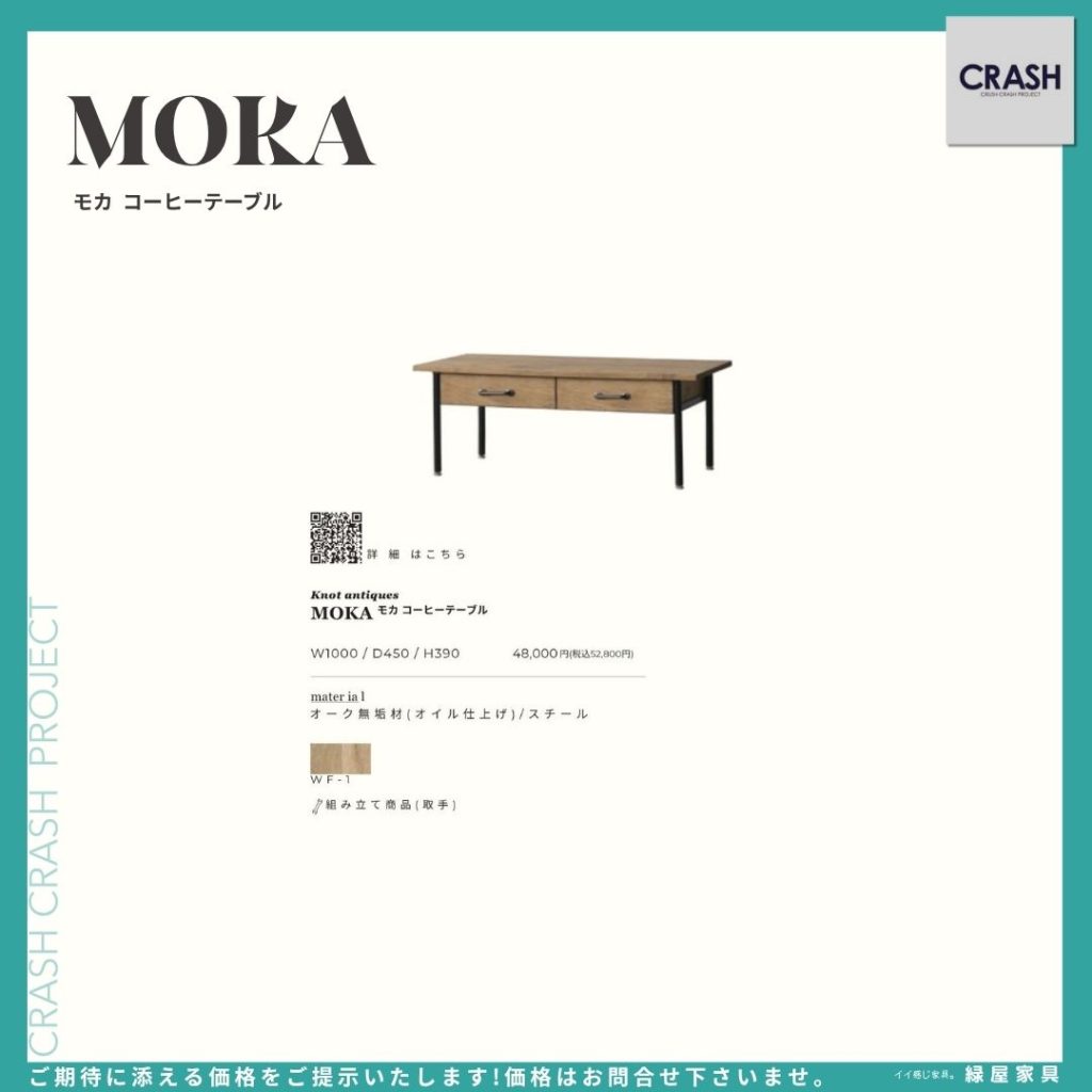 goods-imgA01