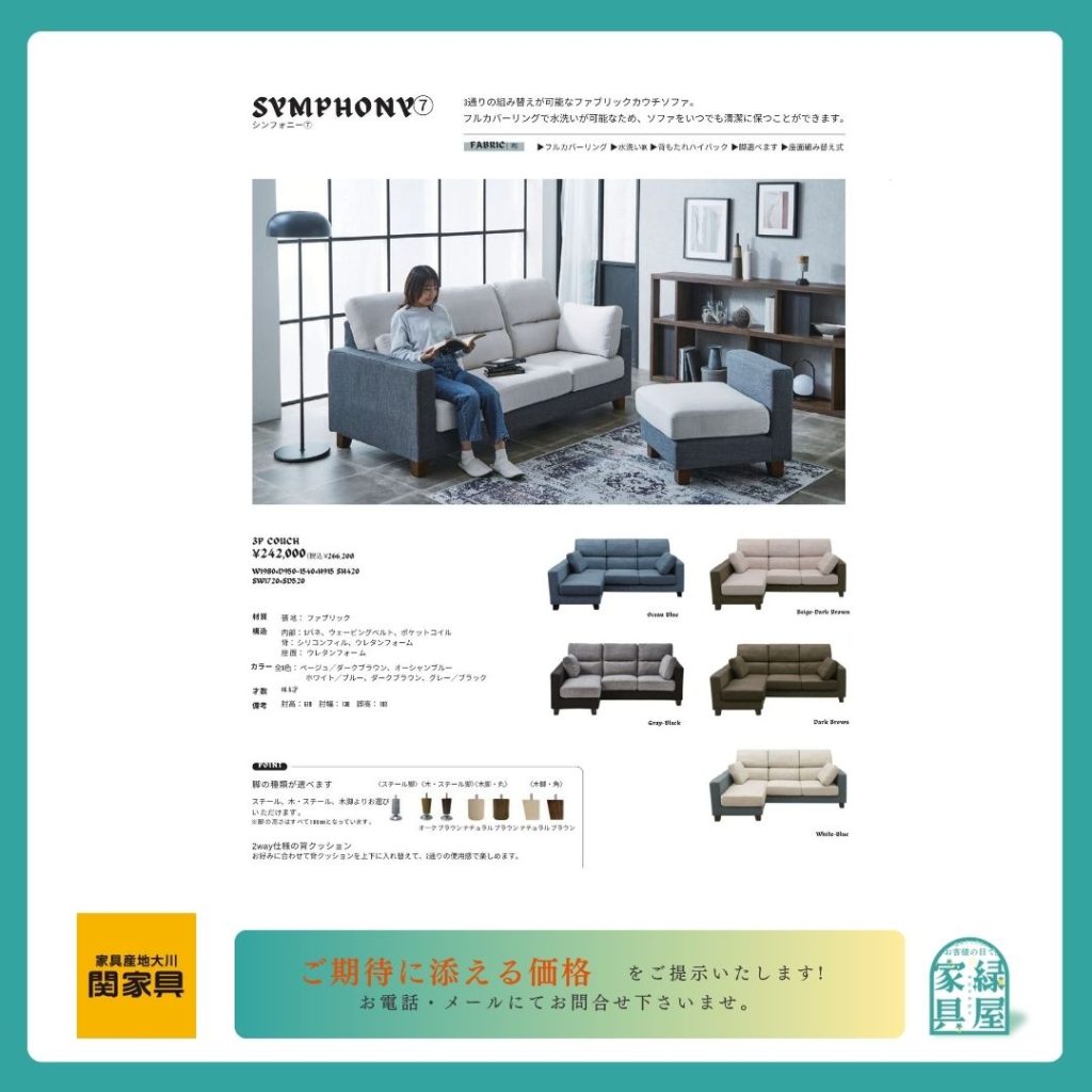 goods-imgA01