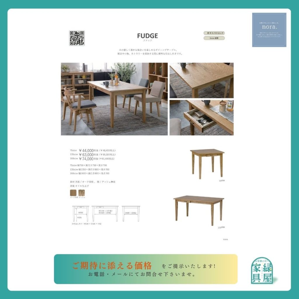 goods-imgA01