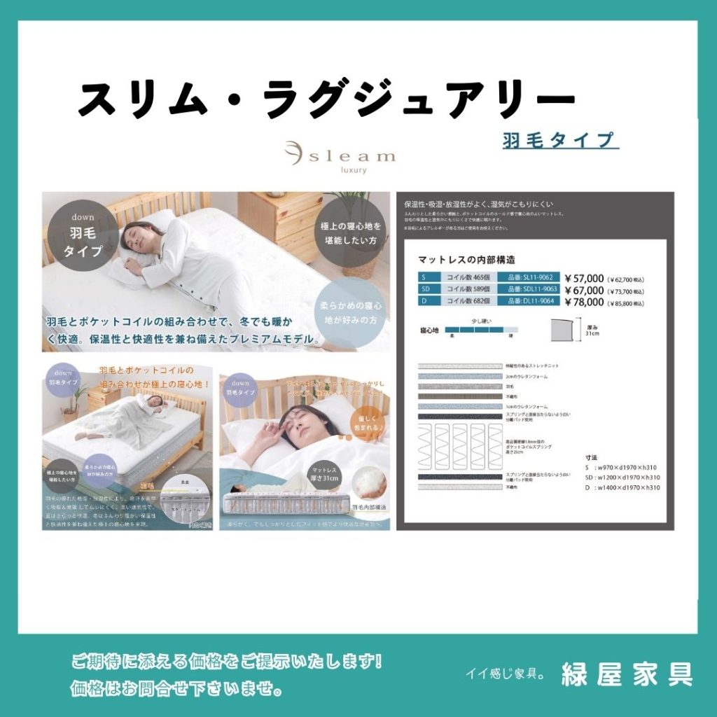 goods-imgA03