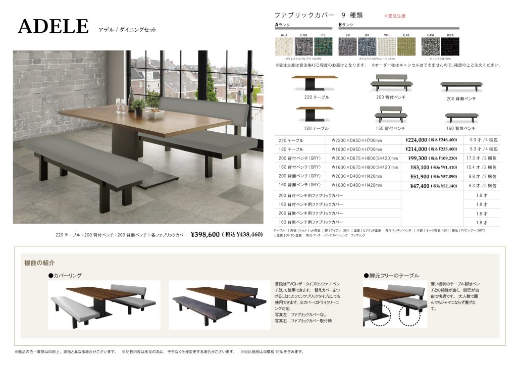 goods-imgA01