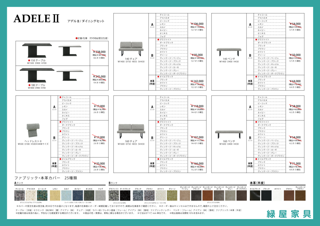 goods-imgA03