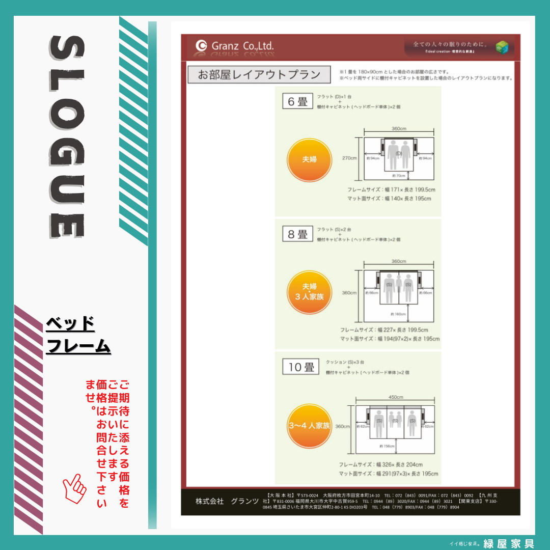 goods-imgA03