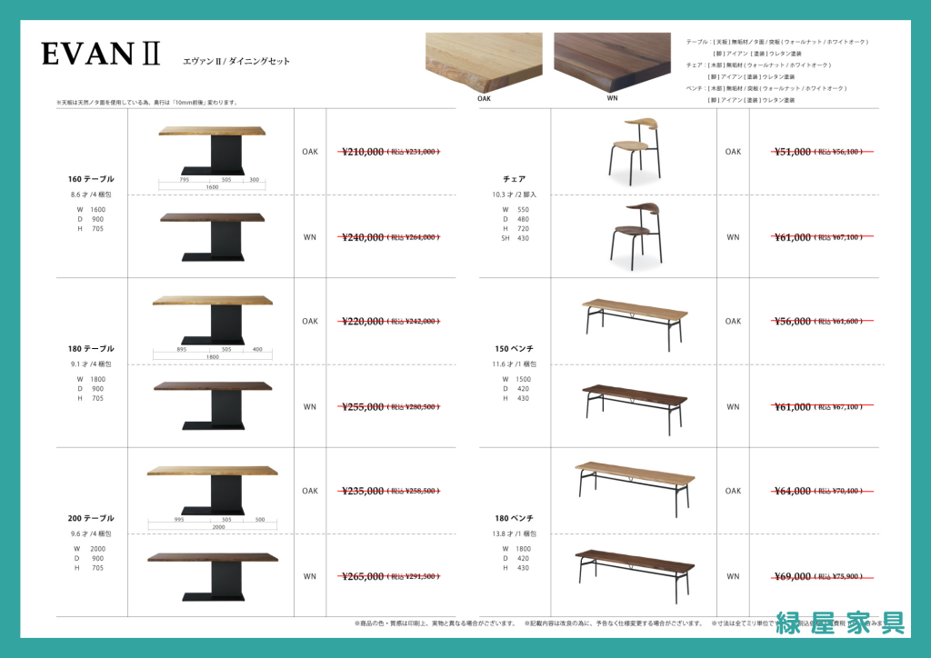 goods-imgA03
