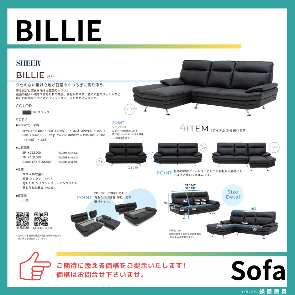 goods-imgA01