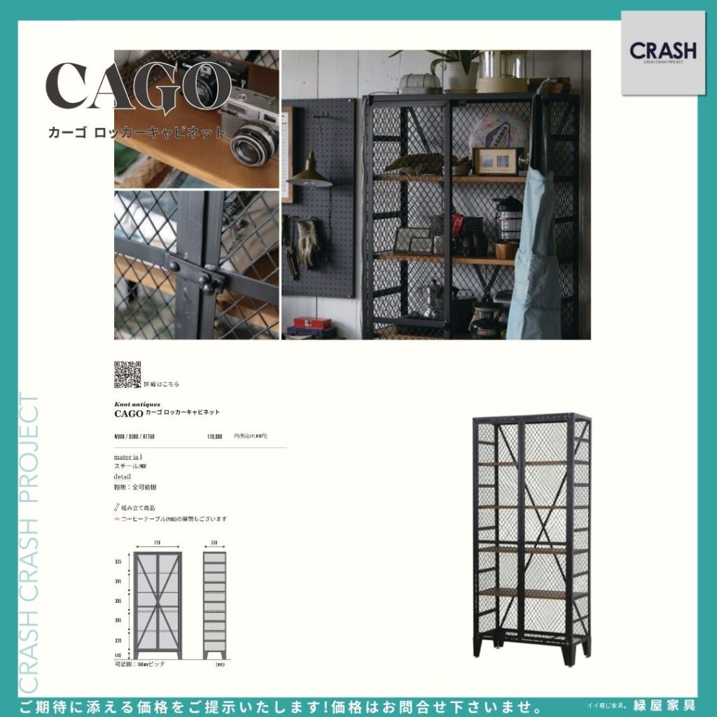 goods-imgA01