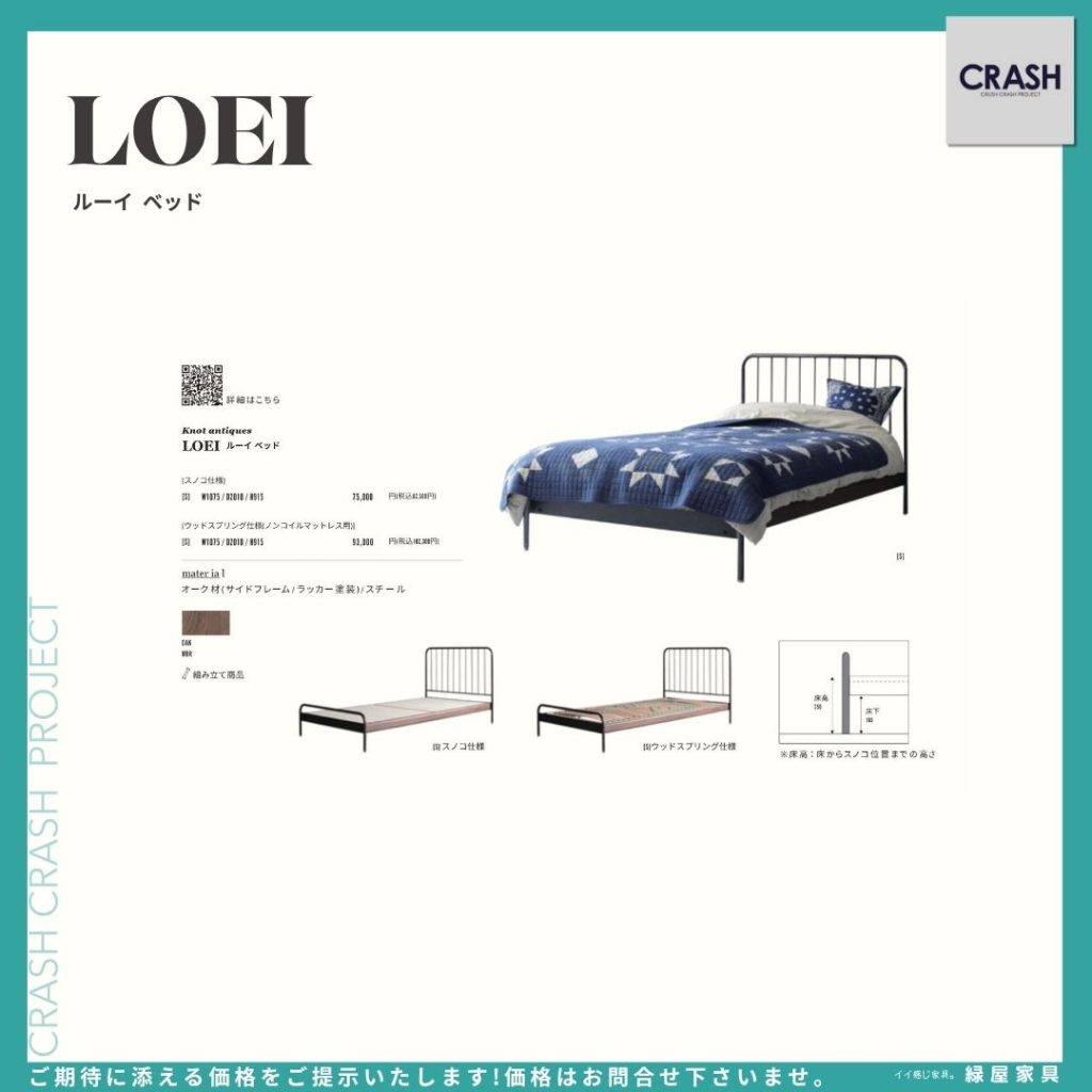 goods-imgA01