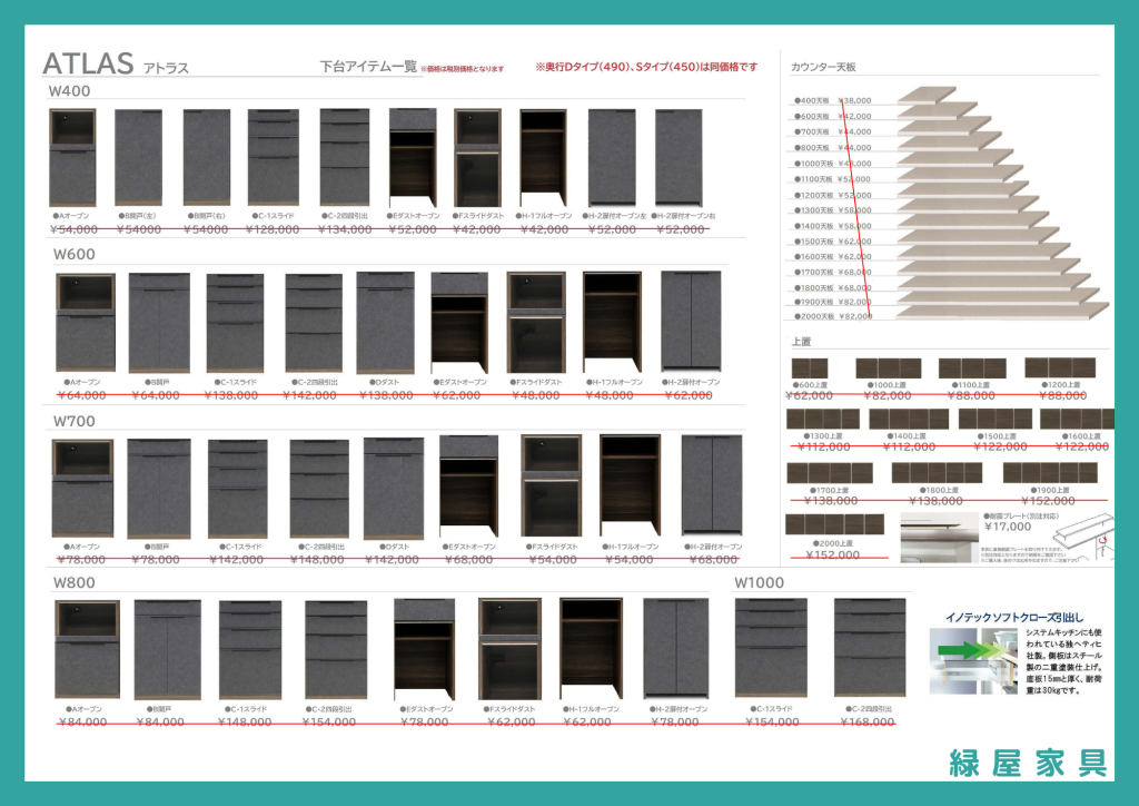 goods-imgA04