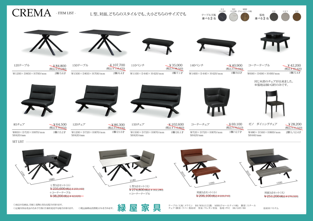 goods-imgA03