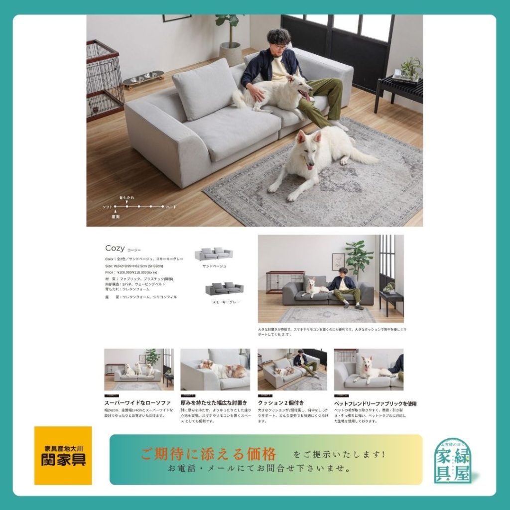 goods-imgA01