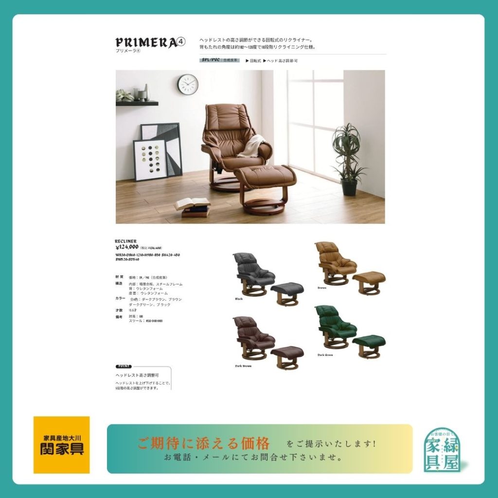 goods-imgA01