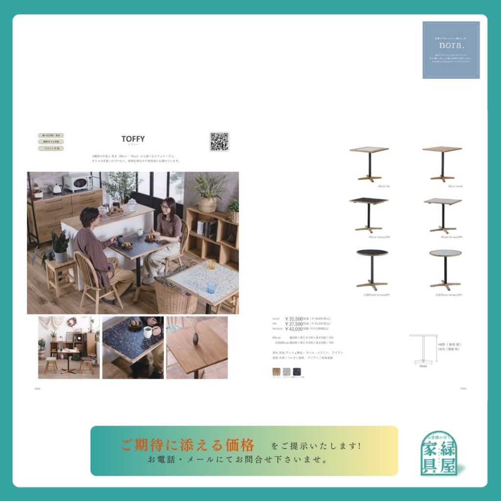 goods-imgA01
