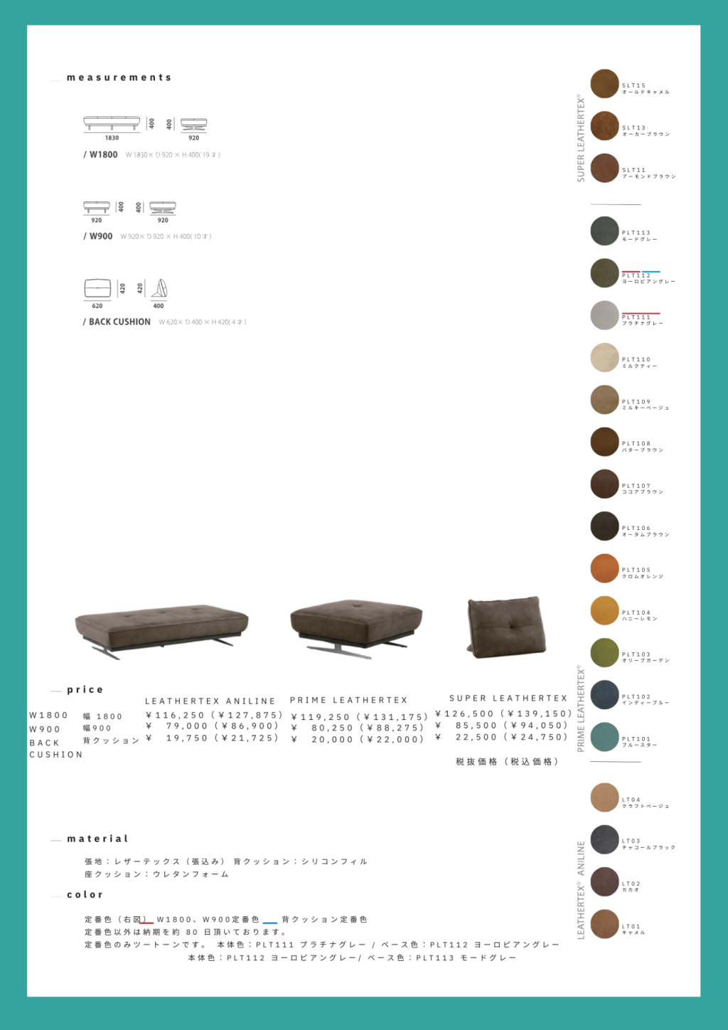 goods-imgA03