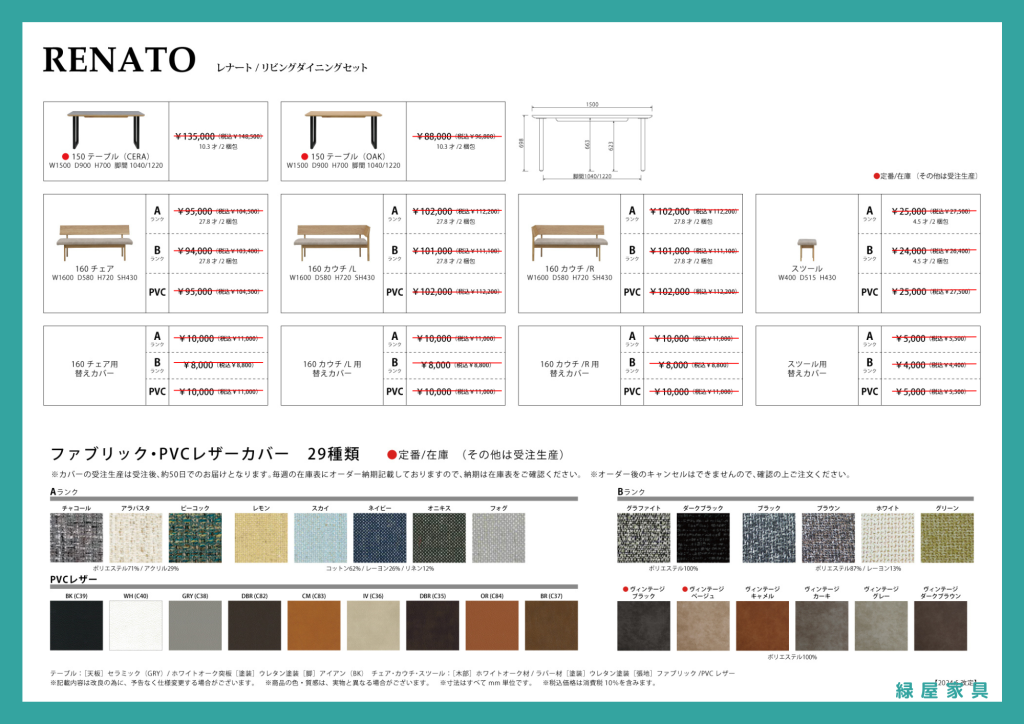 goods-imgA03