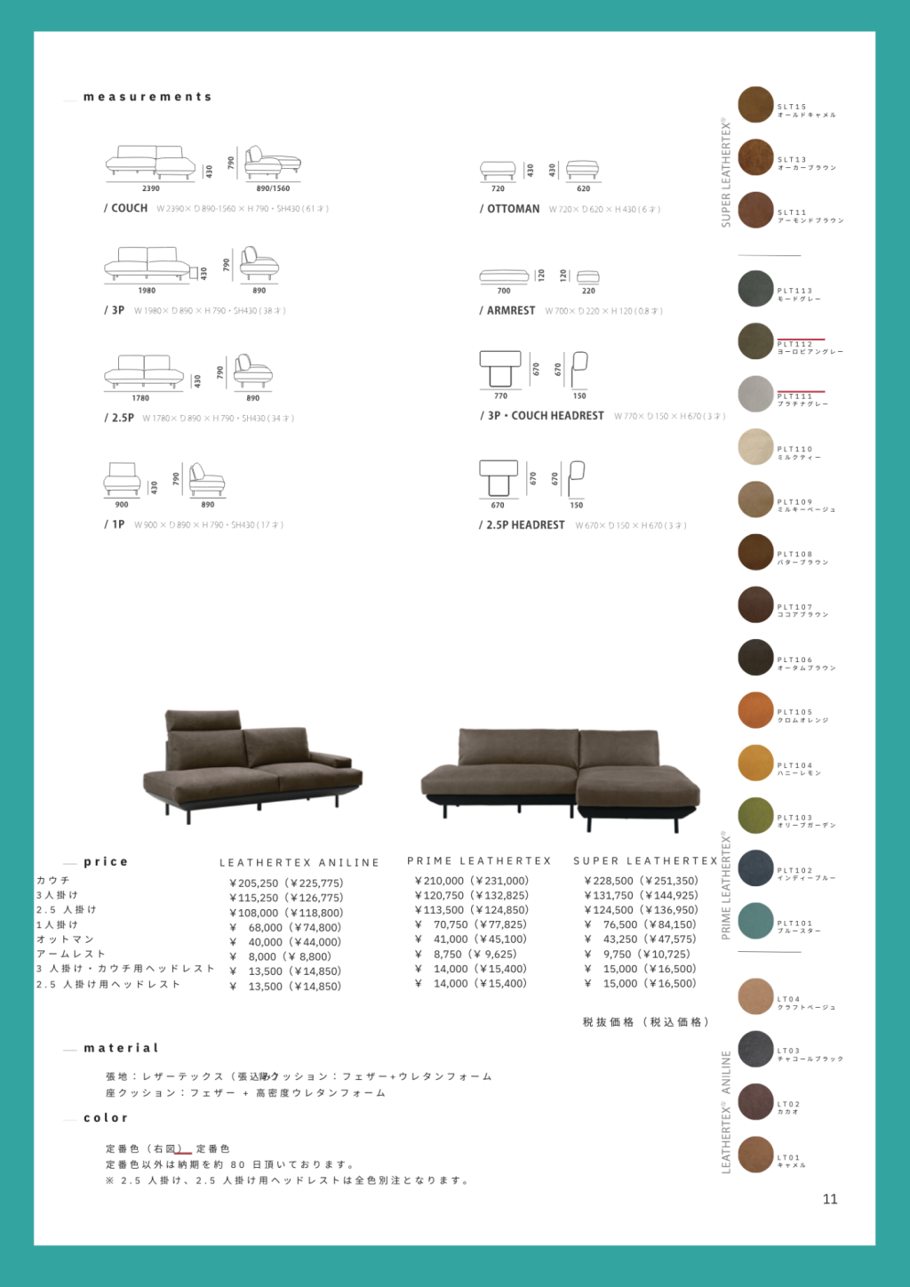 goods-imgA03