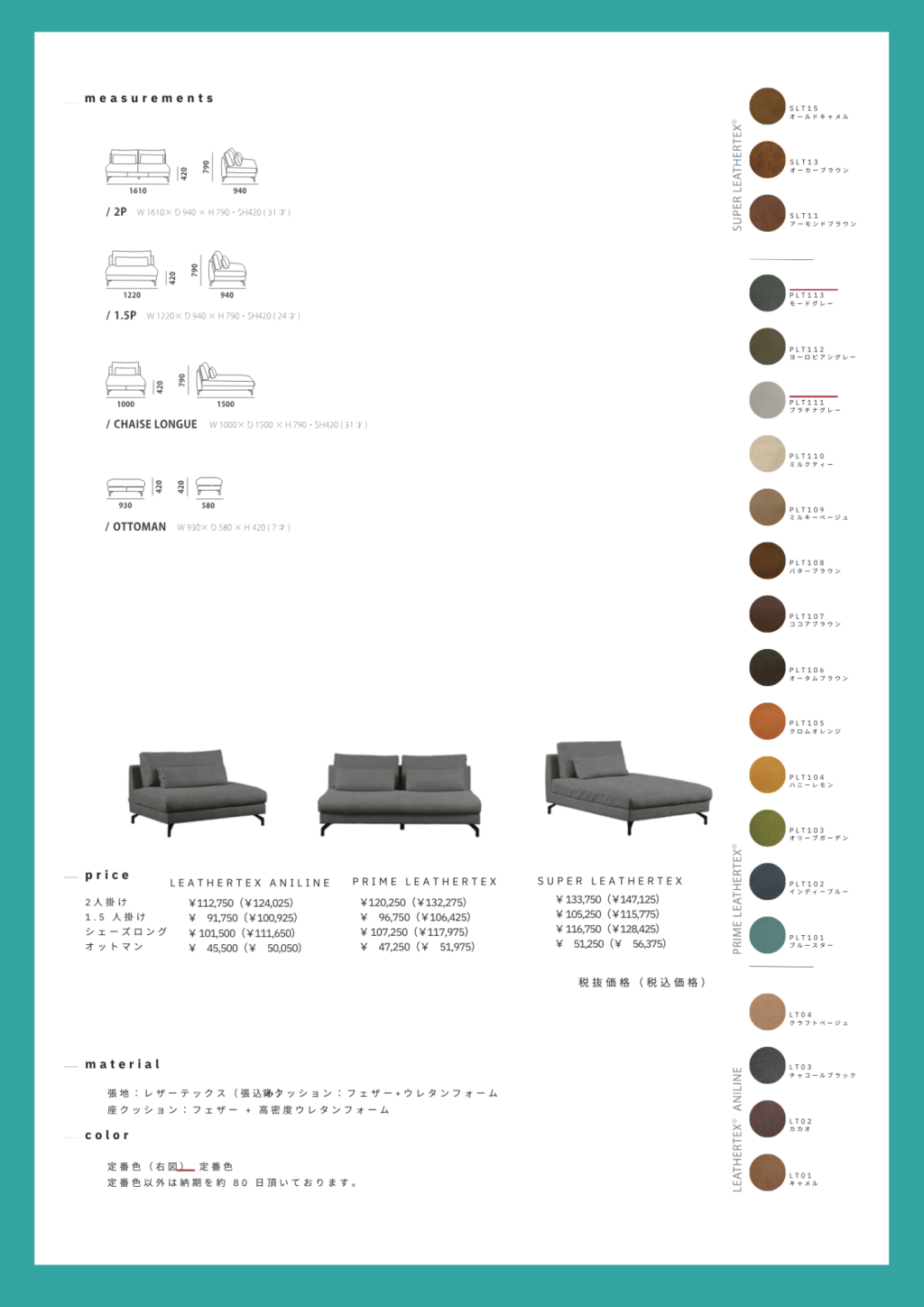goods-imgA03
