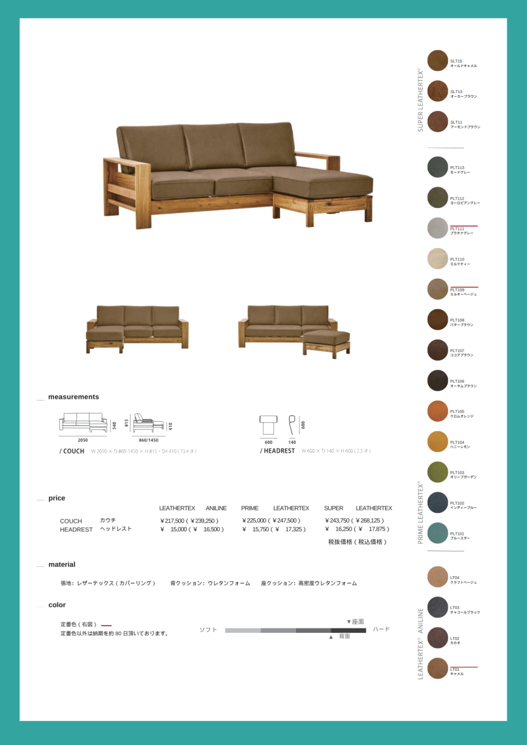 goods-imgA03