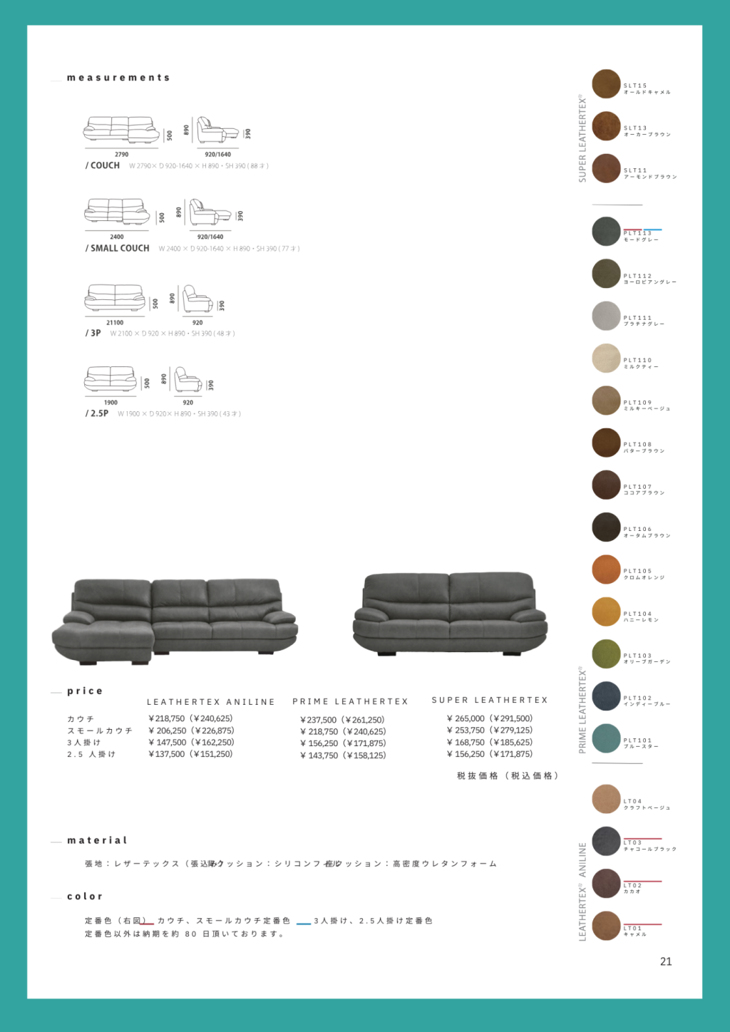 goods-imgA03