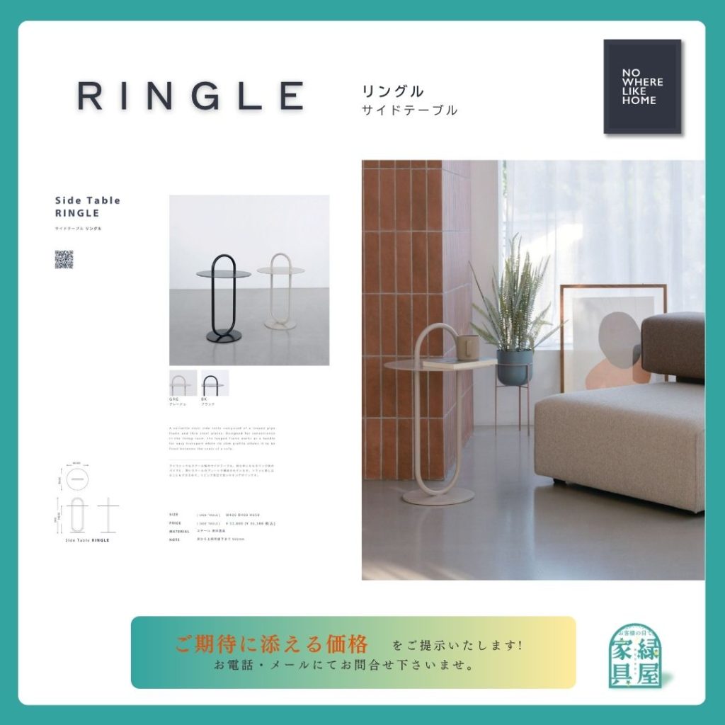 goods-imgA01