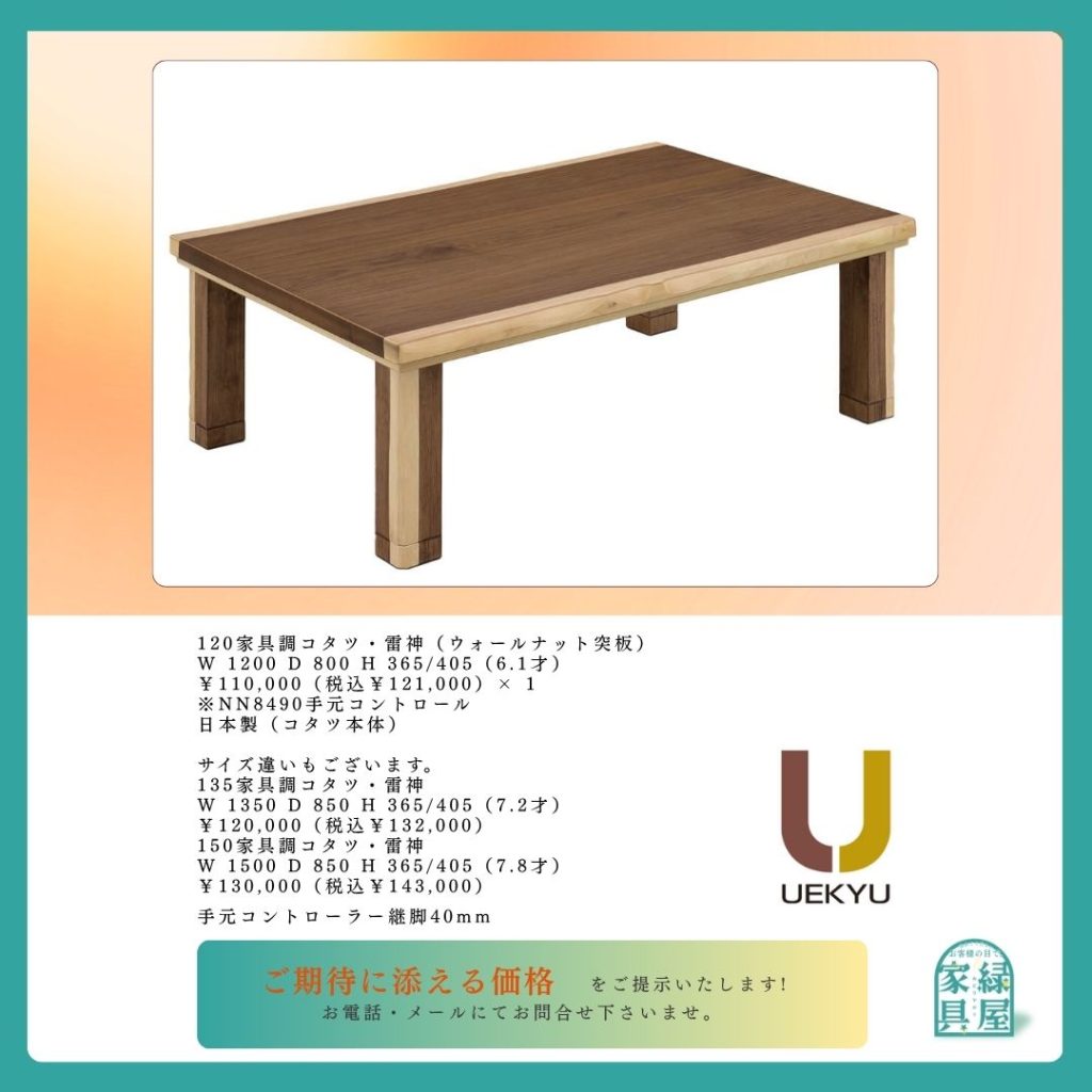 goods-imgA01