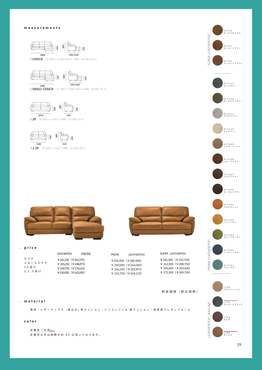goods-imgA03