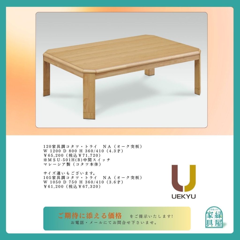 goods-imgA01