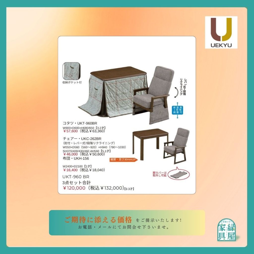 goods-imgA01