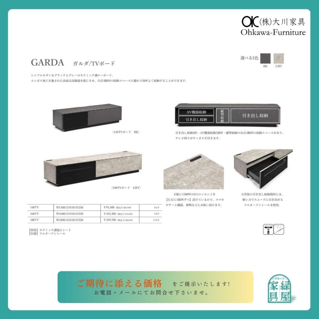 goods-imgA01
