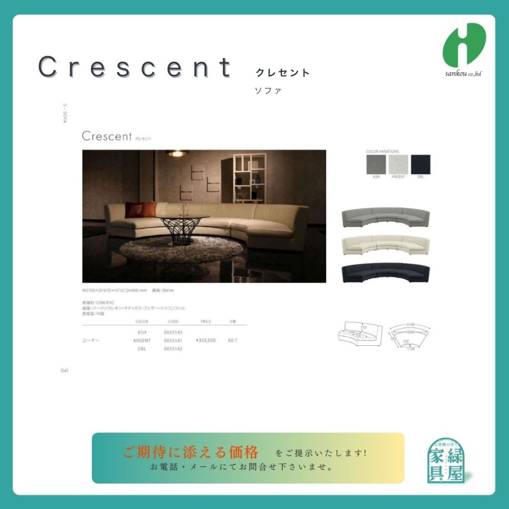 goods-imgA01