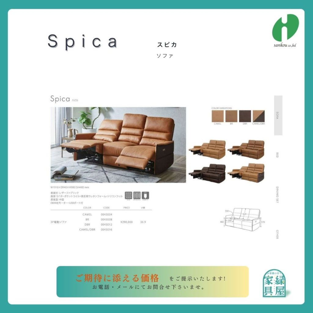 goods-imgA01