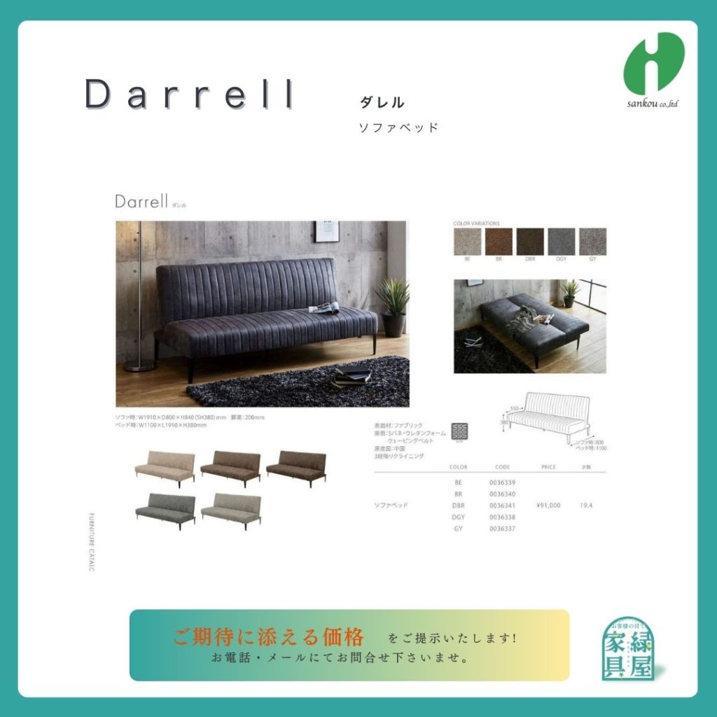 goods-imgA01