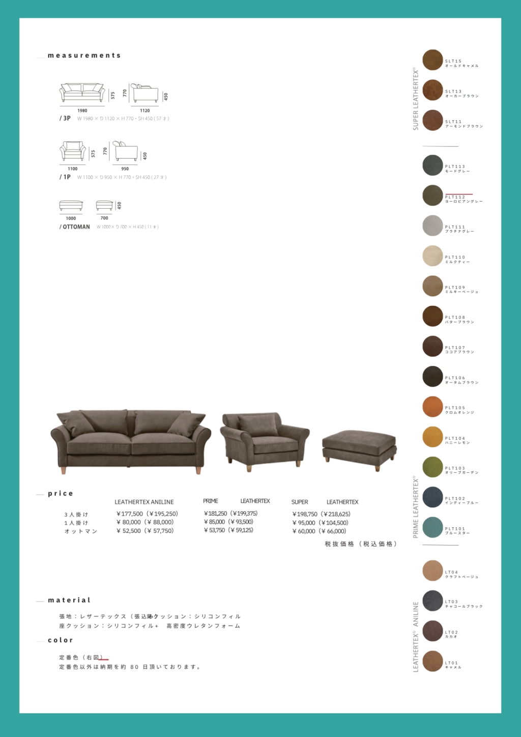 goods-imgA03
