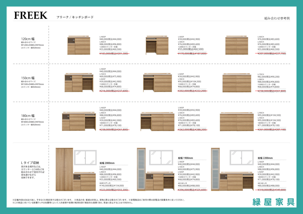 goods-imgA03
