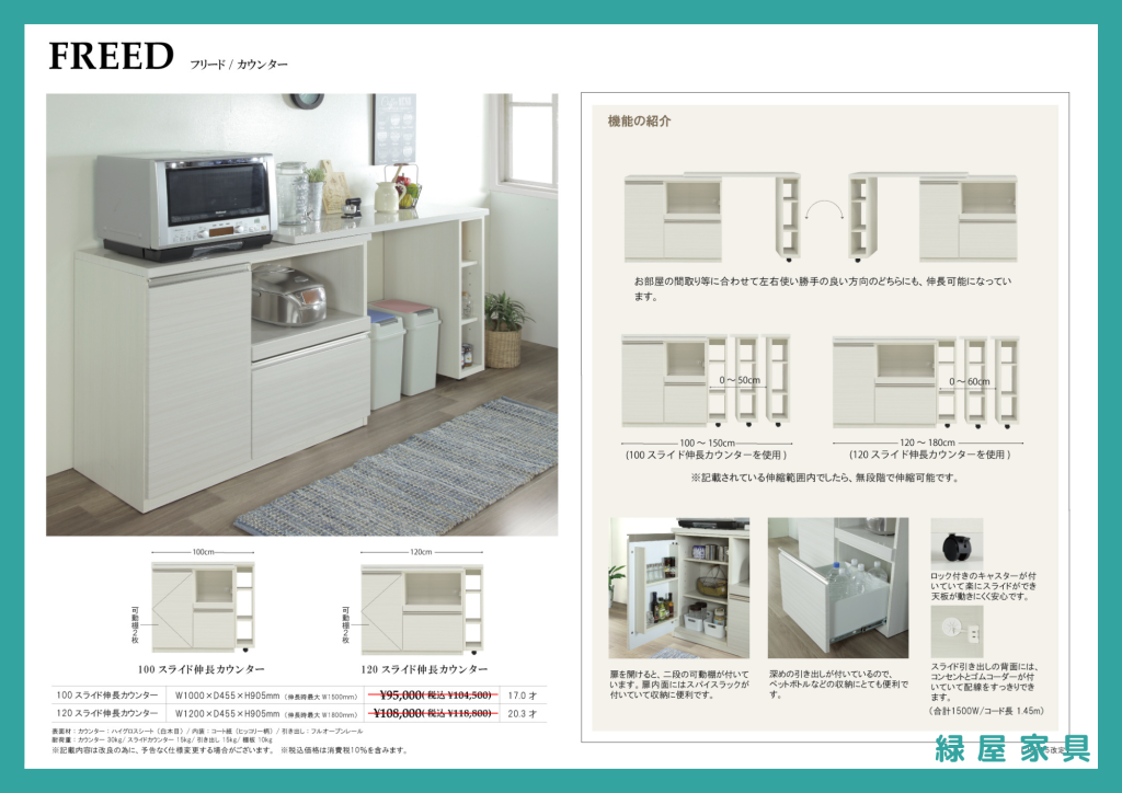 goods-imgA03