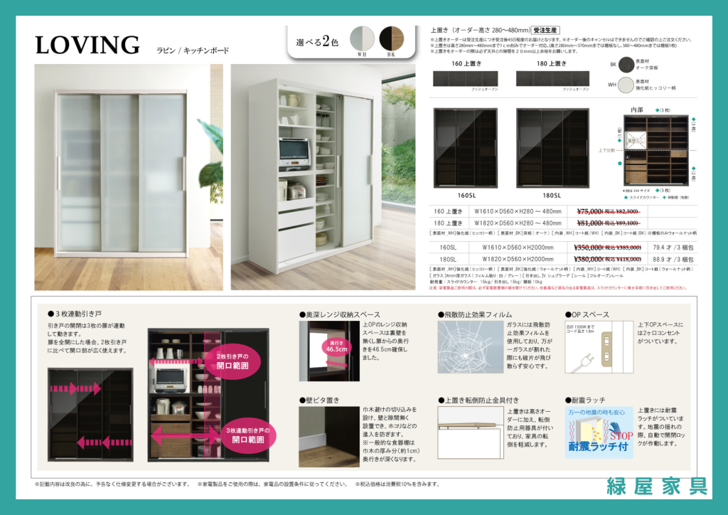 goods-imgA03